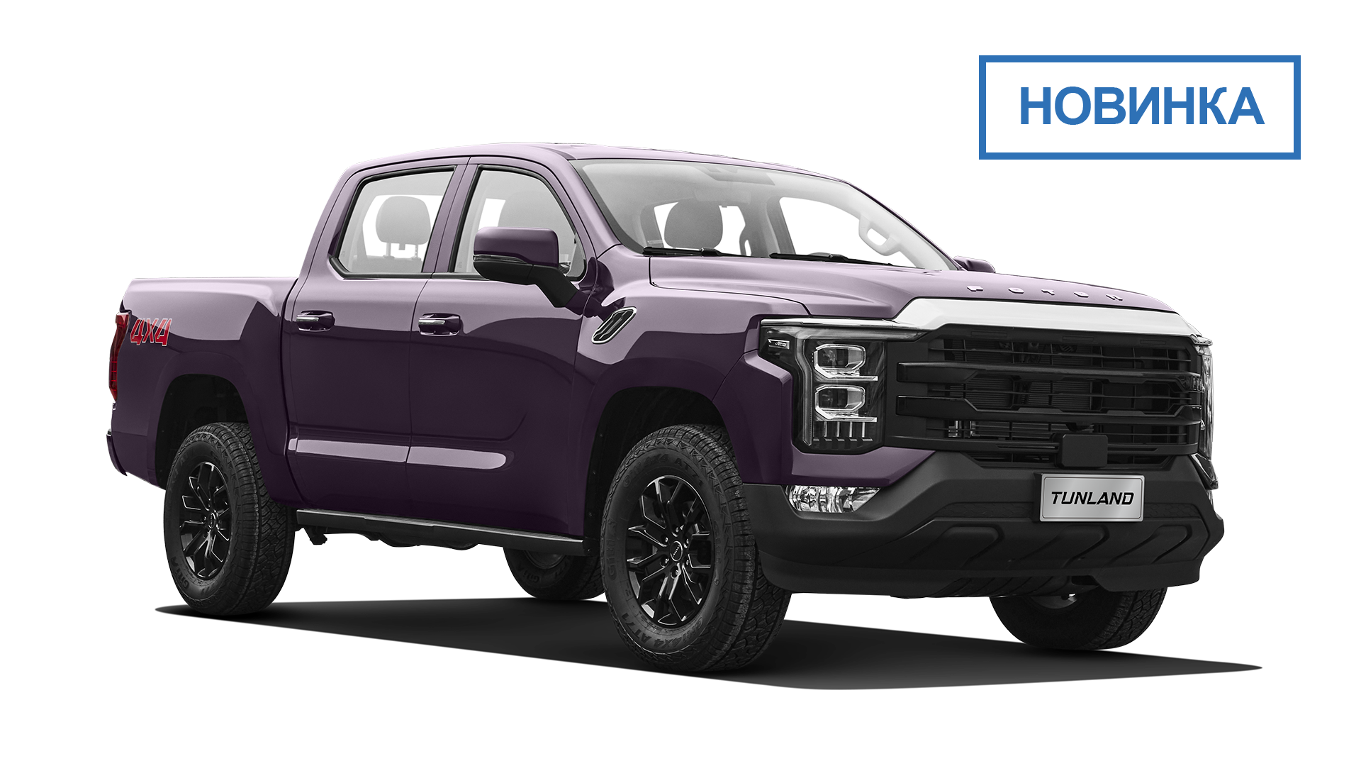 tunland-v7