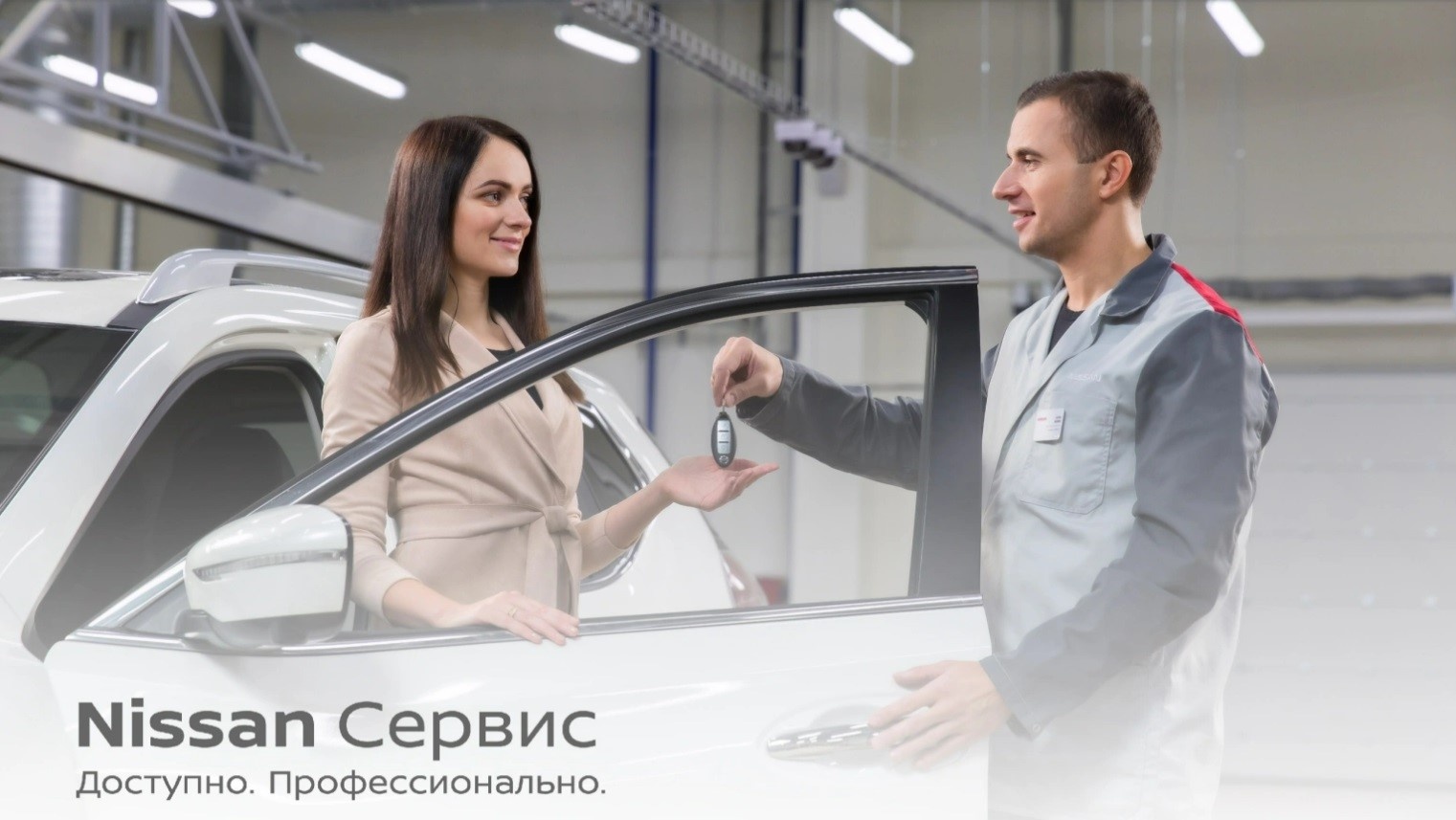 Дезинфекция авто